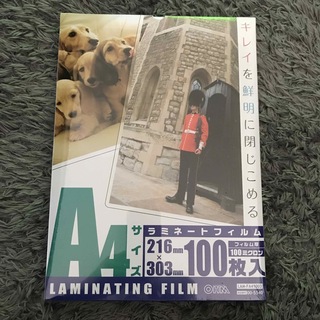 ラミネートフィルム　100枚入り　A4(オフィス用品一般)