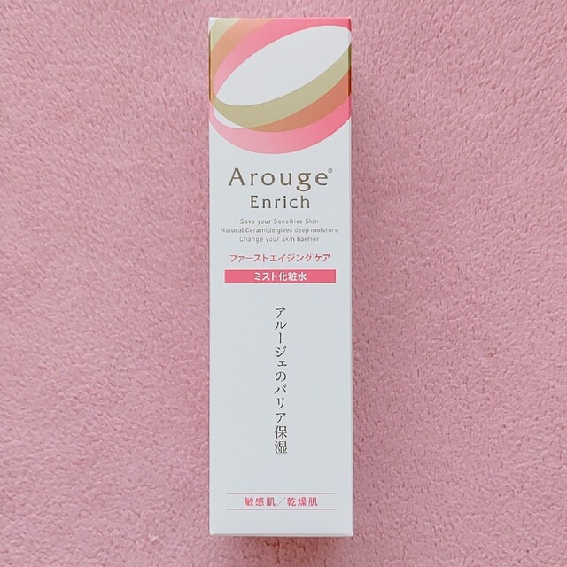 Arouge(アルージェ)のアルージェ エンリッチ ミストローション コスメ/美容のスキンケア/基礎化粧品(化粧水/ローション)の商品写真