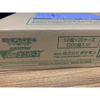 ポケモンカードゲーム【VSTARユニバース】1カートン【新品未開封品】(Box/デッキ/パック)