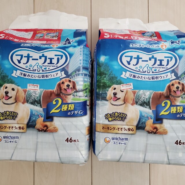 Unicharm(ユニチャーム)の☆a-rinさん専用☆マナーウェア　男の子　Sサイズ その他のペット用品(犬)の商品写真