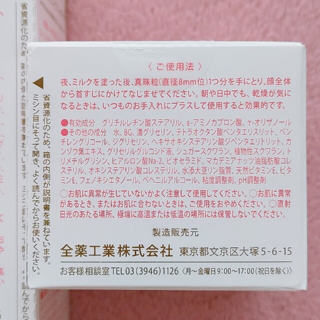 Arouge(アルージェ)の【keyよん様専用】アルージェ エンリッチ 3点セット コスメ/美容のスキンケア/基礎化粧品(化粧水/ローション)の商品写真