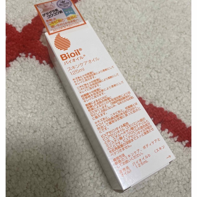 小林製薬(コバヤシセイヤク)の⭐️新品未使用バイオイル125ml⭐️ コスメ/美容のスキンケア/基礎化粧品(フェイスオイル/バーム)の商品写真