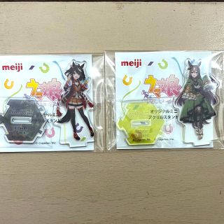 メイジ(明治)の【セット】ウマ娘キタサンブラック＆サトノダイヤモンド ミニアクリルスタンド(キャラクターグッズ)