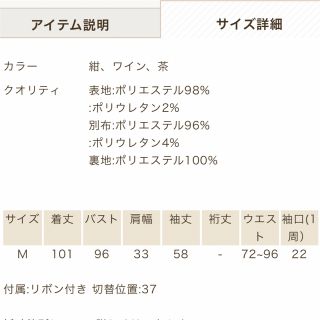 アクシーズファム ポエティック ダブルボタンチェック ワンピース