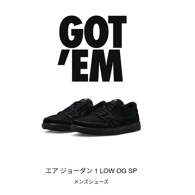 NIKE(ナイキ)の評価あり　エア ジョーダン 1 LOW OG SP 28.5 メンズの靴/シューズ(スニーカー)の商品写真