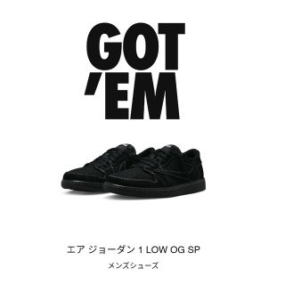 ナイキ(NIKE)の評価あり　エア ジョーダン 1 LOW OG SP 28.5(スニーカー)