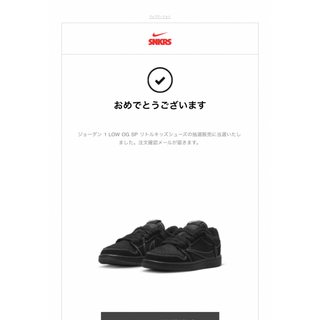 ナイキ(NIKE)のNIKE Air Jordan 1 Low×Travis Scott 18.5(スニーカー)