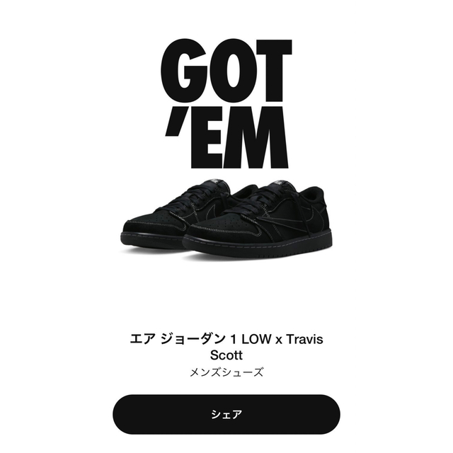 低価格 Air Nike × Scott Travis - NIKE Jordan OG Low 1 スニーカー