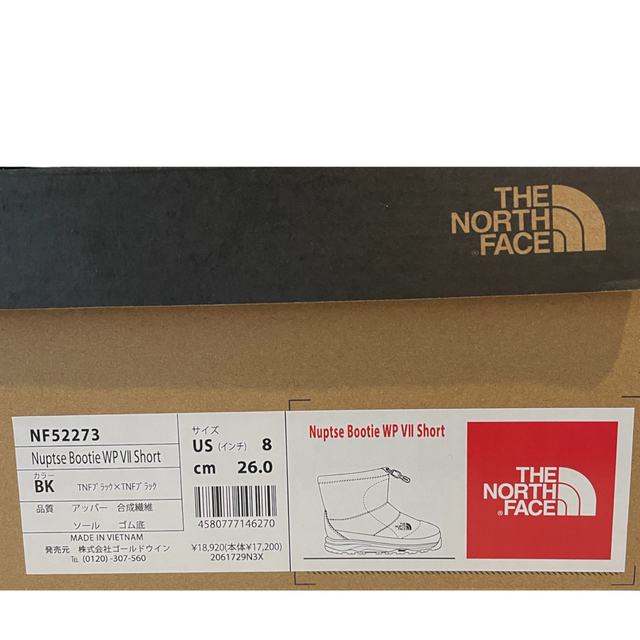 THE NORTH FACE(ザノースフェイス)のザノースフェイス2022ヌプシブーティウォータープルーフVII NF52273 メンズの靴/シューズ(ブーツ)の商品写真