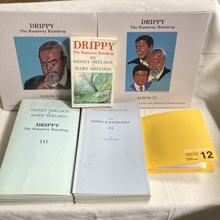 Drippy CDフルセット　イングリッシュアドベンチャー(語学/参考書)