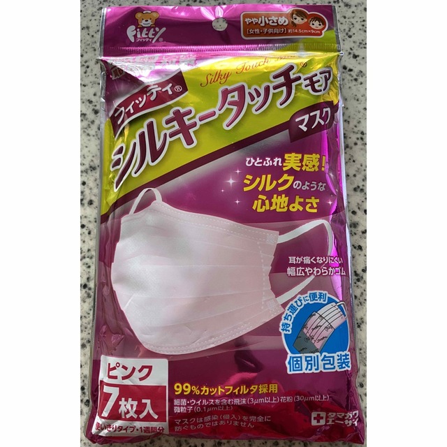 【お値下げ】フィッティマスク シルキータッチ やや小さめ7枚 | フリマアプリ ラクマ