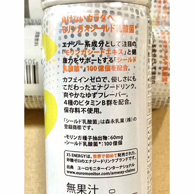 Amwayエナジードリンク 5本