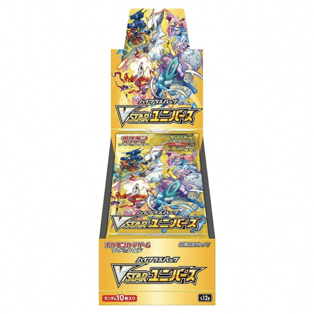 ポケモンカード　VSTAR ユニバース　3BOX