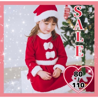 【残り僅か】サンタ服　クリスマス　サンタコス　女の子　ベビー　キッズ　ワンピース(ワンピース)