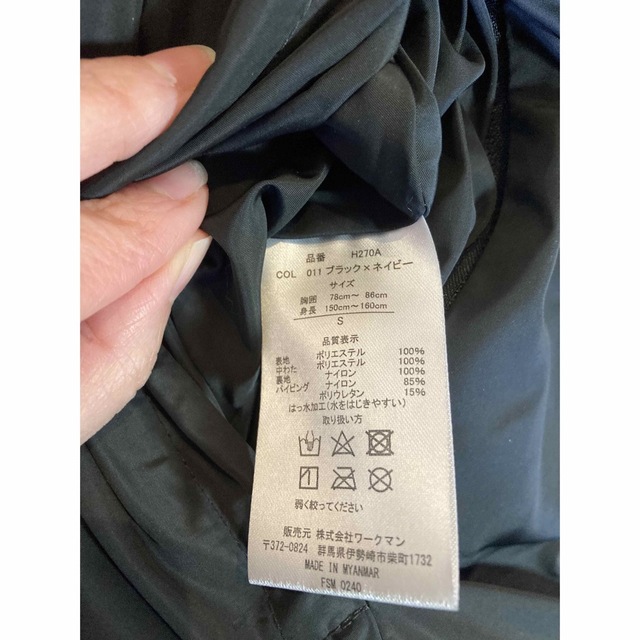 ワークマン　高撥水リバーシブル防寒ジャケット　S  ブラック　ネイビー メンズのジャケット/アウター(ナイロンジャケット)の商品写真