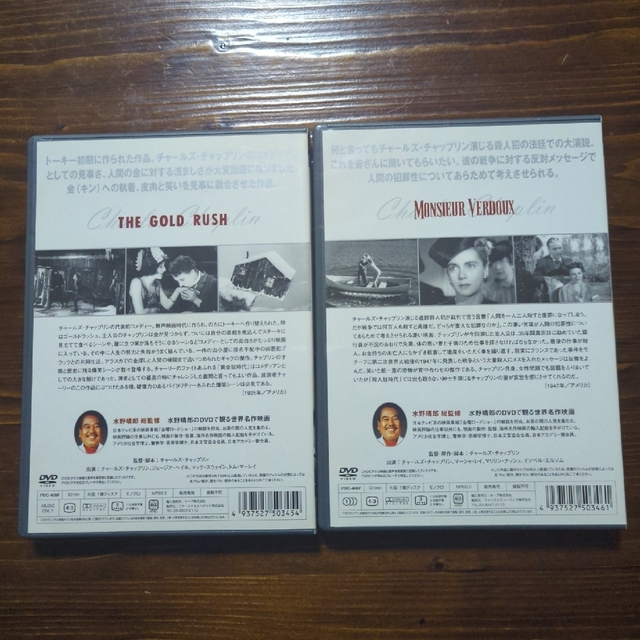 チャップリンDVD3枚セットの通販 by リエママ's shop|ラクマ