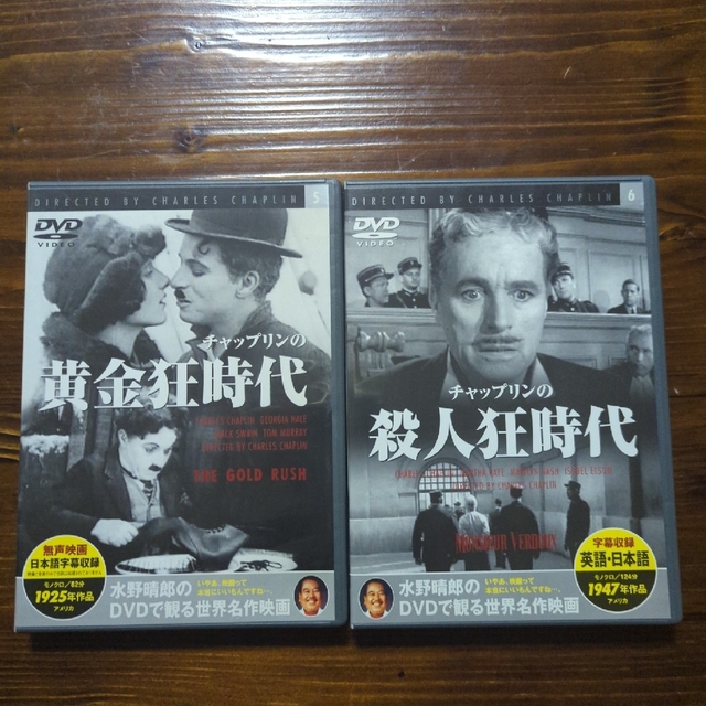 チャップリンDVD3枚セットの通販 by リエママ's shop|ラクマ