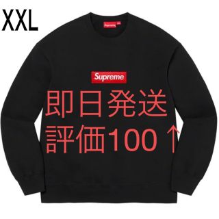 シュプリーム(Supreme)のSupreme Box Logo Crewneck Black XXL(スウェット)