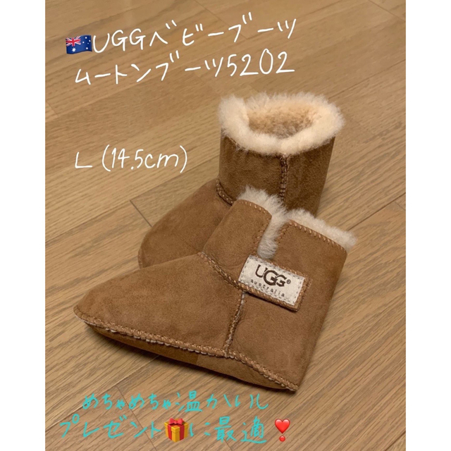 UGG♡ベビームートンブーツ