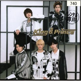 W3581 King&Prince King&Prince 中古CD(ポップス/ロック(邦楽))