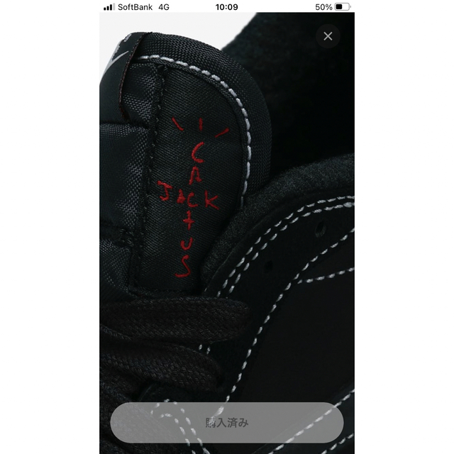 トラヴィス・スコット × エアジョーダン1 ロー OG "ブラック ファントム メンズの靴/シューズ(スニーカー)の商品写真