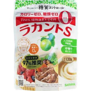 サラヤ(SARAYA)の【新品】サラヤ  ラカントＳ顆粒 １３０ｇ(調味料)