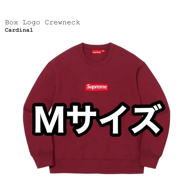 シュプリーム Supreme Box Logo Crewneck M エンジ - スウェット