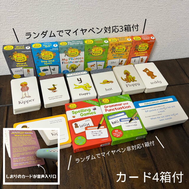 ★数量限定プレゼント付★ ORT Stage 1-12 フルセット　マイヤペン付