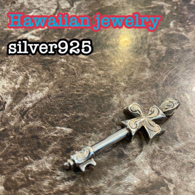 ハワイアンジュエリー シルバー silver 925 キー カギ ネックレス