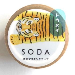 キングジム(キングジム)のキングジム HITOTOKI  SODA 透明マスキングテープ  タイガー(テープ/マスキングテープ)