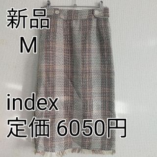 インデックス(INDEX)の3003 index インデックス タイトスカート オフホワイト M 新品(ひざ丈スカート)