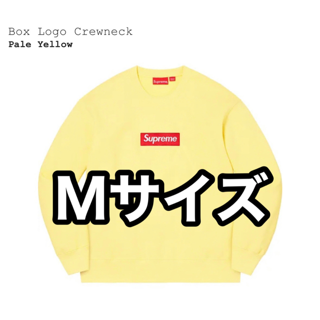 シュプリーム Supreme Box Logo Crewneck M 黄色