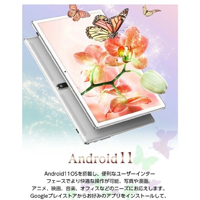 Amulet7 Android 11 タブレット(10.1インチ)