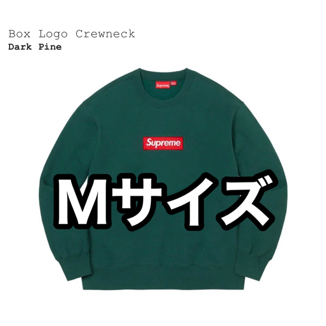 ネイビーシー Supreme Box Logo Crewneck M シュプリーム | www.pao-iq.org