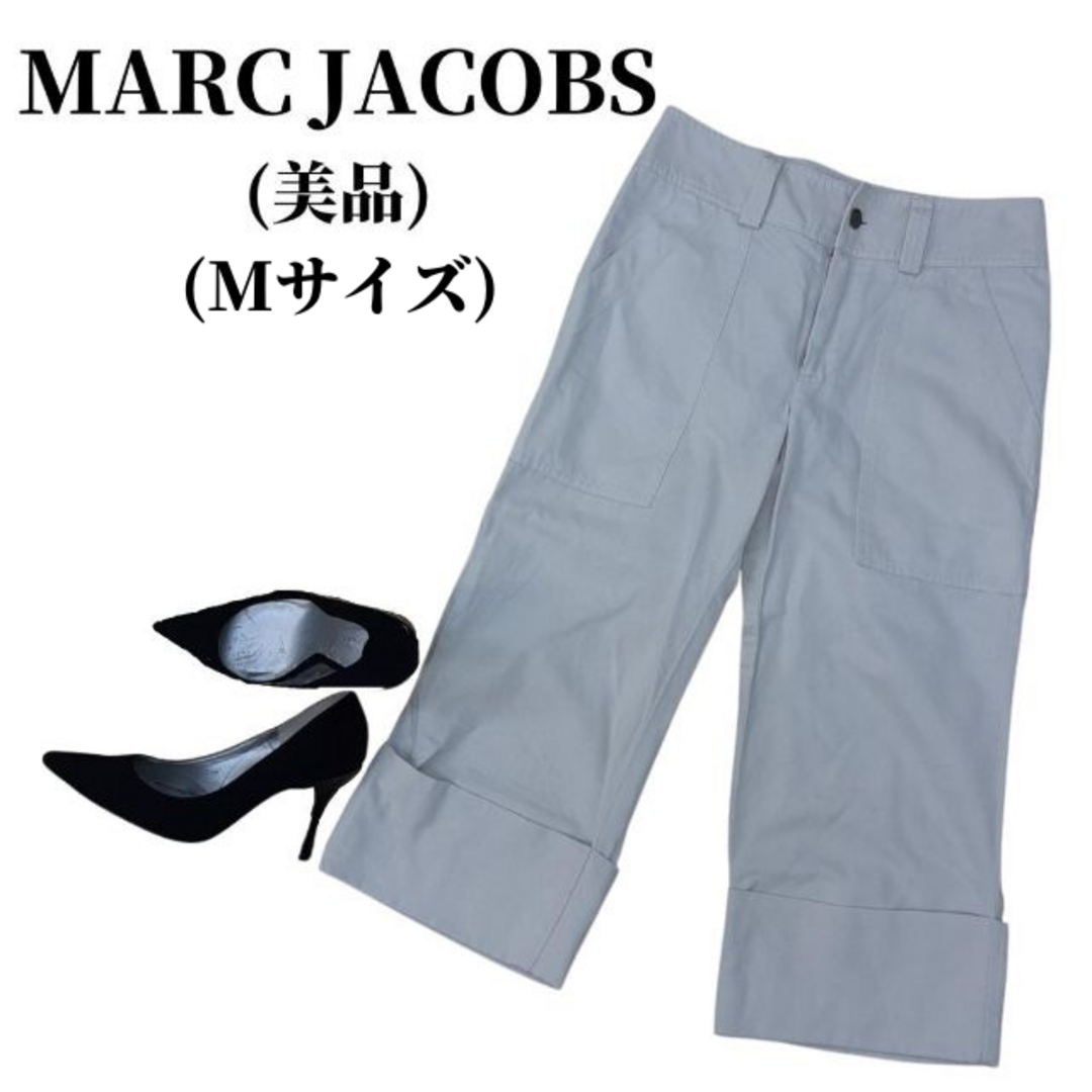 MARC JACOBS(マークジェイコブス)のMARC JACOBS マークジェイコブス クロップドパンツ 匿名配送 レディースのパンツ(クロップドパンツ)の商品写真