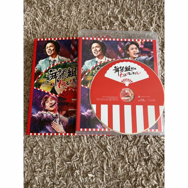舞祭組：舞祭組村のわっと！驚く！第1笑【DVD通常盤】 DVD / DVD