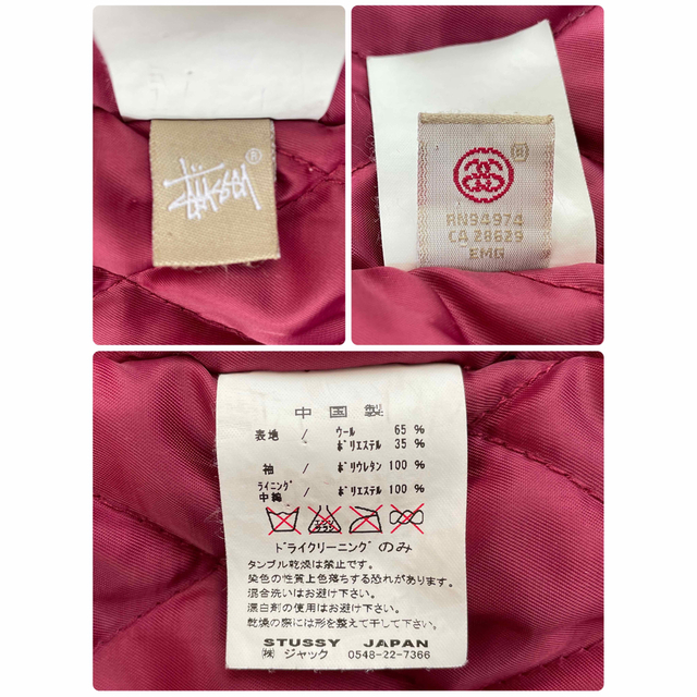 STUSSYステューシー スタジャン ラスタライオン 刺繍 ワインレッド M