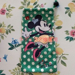 ディズニー(Disney)の【テディベア様専用】メガネケース ミニー 巾着(ポーチ)