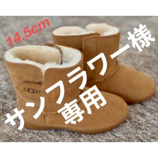 アグ(UGG)の【UGG/アグ】ブーツ キッズ(14.5cm)KEELAN キーラン(ブーツ)