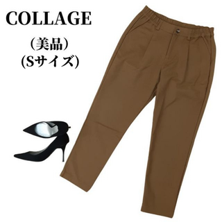 コラージュ(Collage)のCOLLAGE コラージュ クロップドパンツ(その他)