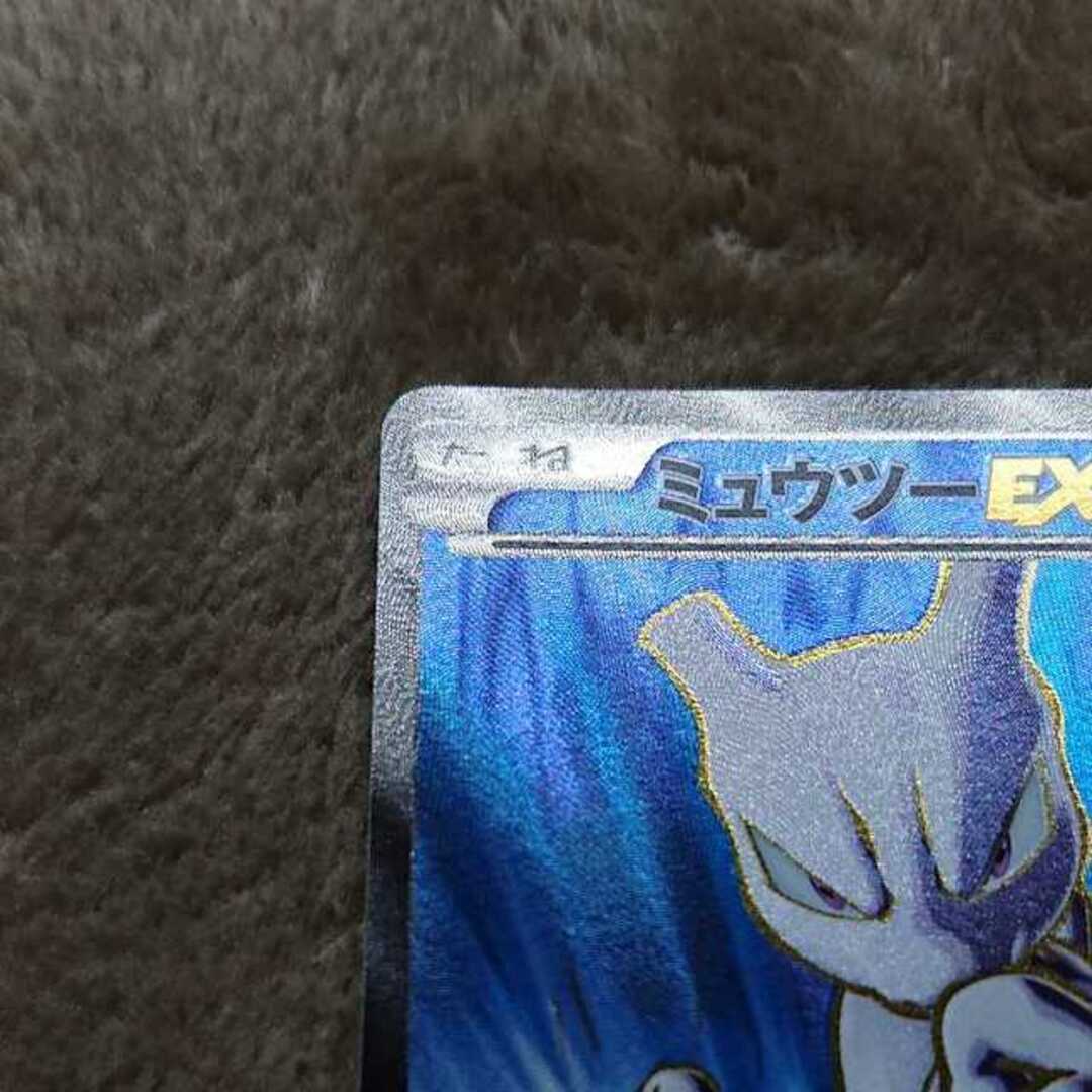 ポケモン - 【極美品】ミュウツーEX SR フォトンウェーブ 1EDの通販 by