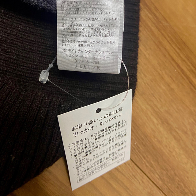 FREAK'S STORE - 新品 フリークスストア ERIBE 2WAY ニット 定価