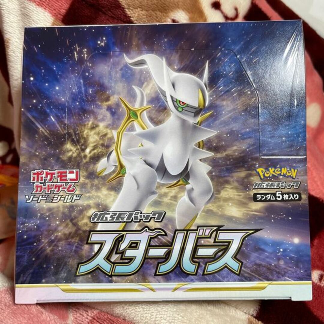 スターバース　ポケモンカードゲーム ソード＆シールド  4BOX 新品未使用