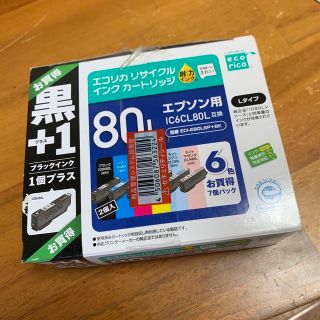 エコリカ エプソン用インクカートリッジ ECI-E80L6P+BK(黒1個プラス(その他)