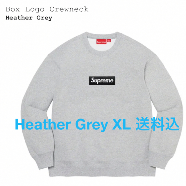 Supreme Box Logo Crewneck送料込 Grey