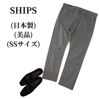 シップス(SHIPS)のSHIPS シップス ジーンズ  匿名配送(デニム/ジーンズ)