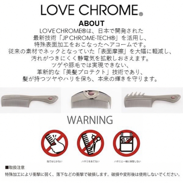 LOVE CHROME(ラブクロム)のラブクロム K24GP ツキ ゴールド コスメ/美容のヘアケア/スタイリング(ヘアブラシ/クシ)の商品写真