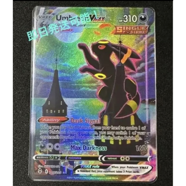 ポケモン - ポケモンカード ブラッキーVMAX SA 英語版 海外版の通販 by
