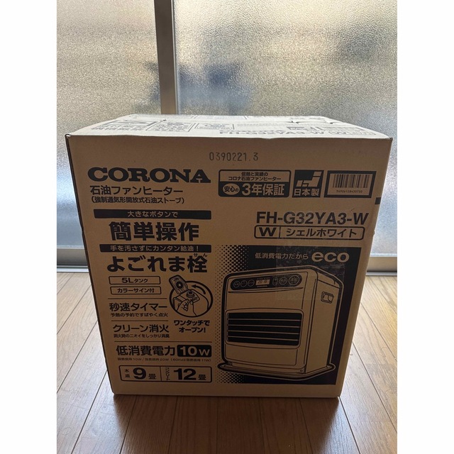 コロナ(コロナ)のCORONA(コロナ) 石油ファンヒーター FH-G32YA3(W) スマホ/家電/カメラの冷暖房/空調(ファンヒーター)の商品写真