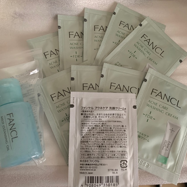 FANCL(ファンケル)のファンケル　アクネケア　新品セット コスメ/美容のキット/セット(サンプル/トライアルキット)の商品写真